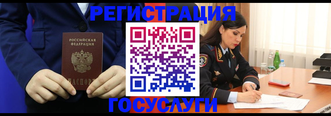 временная регистрация законно в Кизляре