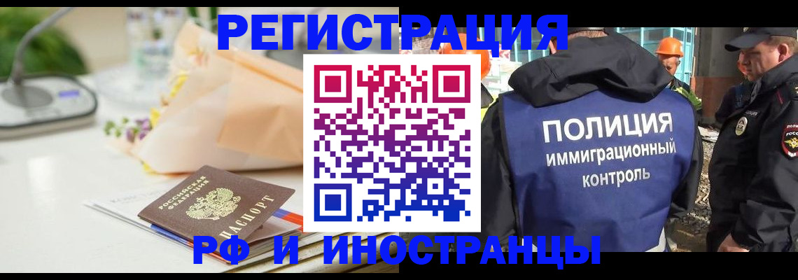 прописка гарантия в Кизляре